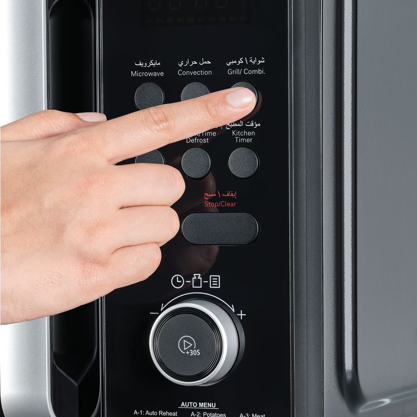BLACK & DECKER 4-in-1 Digital Microwave Oven with Air Fryer, Grill Convection, 29L - MZAF2910-B5