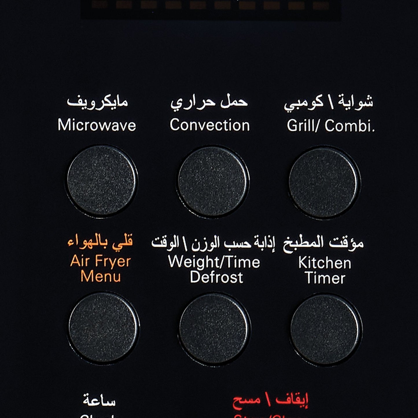 BLACK & DECKER 4-in-1 Digital Microwave Oven with Air Fryer, Grill Convection, 29L - MZAF2910-B5